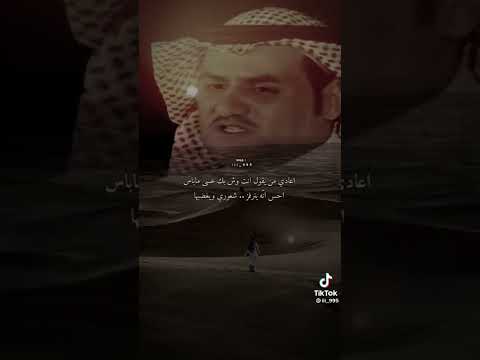 قصيدة المجنب من الأوادم 