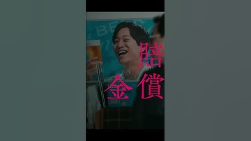 ドラマ『 #スキャンダルイブ 』15秒予告映像 公開🎥俳優のスキャンダル記事を巡る、芸能界の禁断の攻防戦を描く。｜11/19(水)よる10時アベマで無料配信スタート #柴咲コウ  #川口春奈