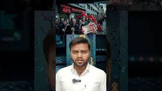 ₹650 की वैल्यू वाला 1 करोड़ का नोट! (IranCurrency News)। Sutez study