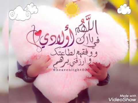 حالات واتس اب بشوف اولادي قدامي مدحت صالح 