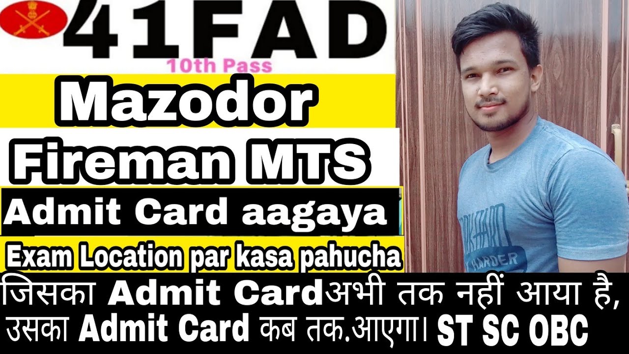 41 FAD Admit Card |  41 FAD Fireman Admit Card |  41 FAD Tradesman Mate Admit Card |  41 FAD 2021