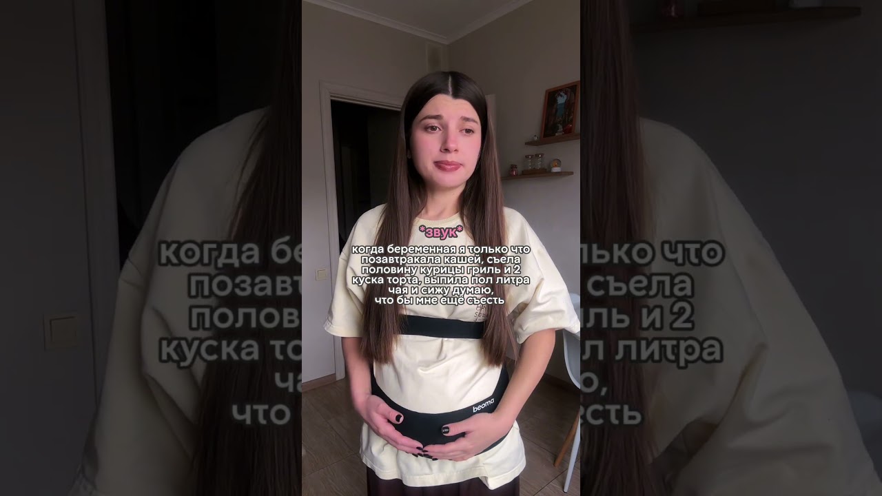 Как с аппетитом?) beoma skin - люкс среди всех бандажей для 🤰Ozon 