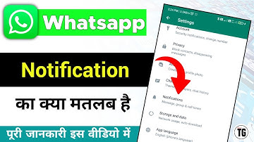 whatsapp me notification ka matlab |  whatsapp notification settings @minitg
