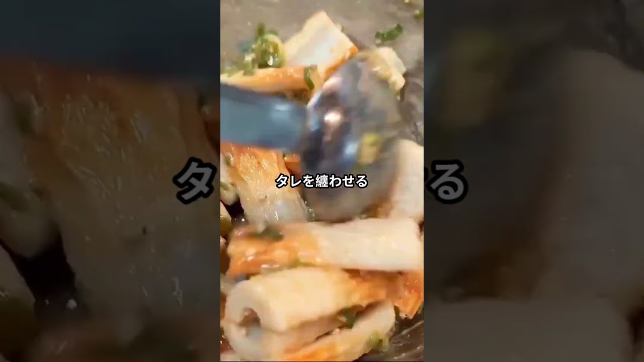 「※ちくわ、普通に穴にきゅうり詰めてる場合じゃないです」濃厚ネギ味噌ダレを絡めてチーズとトースターで5分焼くだけの悪魔のチーズ焼きがヤバすぎた #ショート動画 #料理 #レシピ