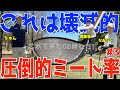 【下手くそ × 目線カメラ × 100切れない #3】閲覧注意の地獄のゴルフ対決 !下手くそのスライス,フック,ダフリ,バンカー全部見せます!喜連川カントリークラブ