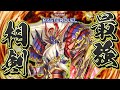 【#マスターデュエル】驚異の安定感！！最強の天威相剣を徹底解説！！『天威相剣』【琴葉姉妹のデッキ紹介】