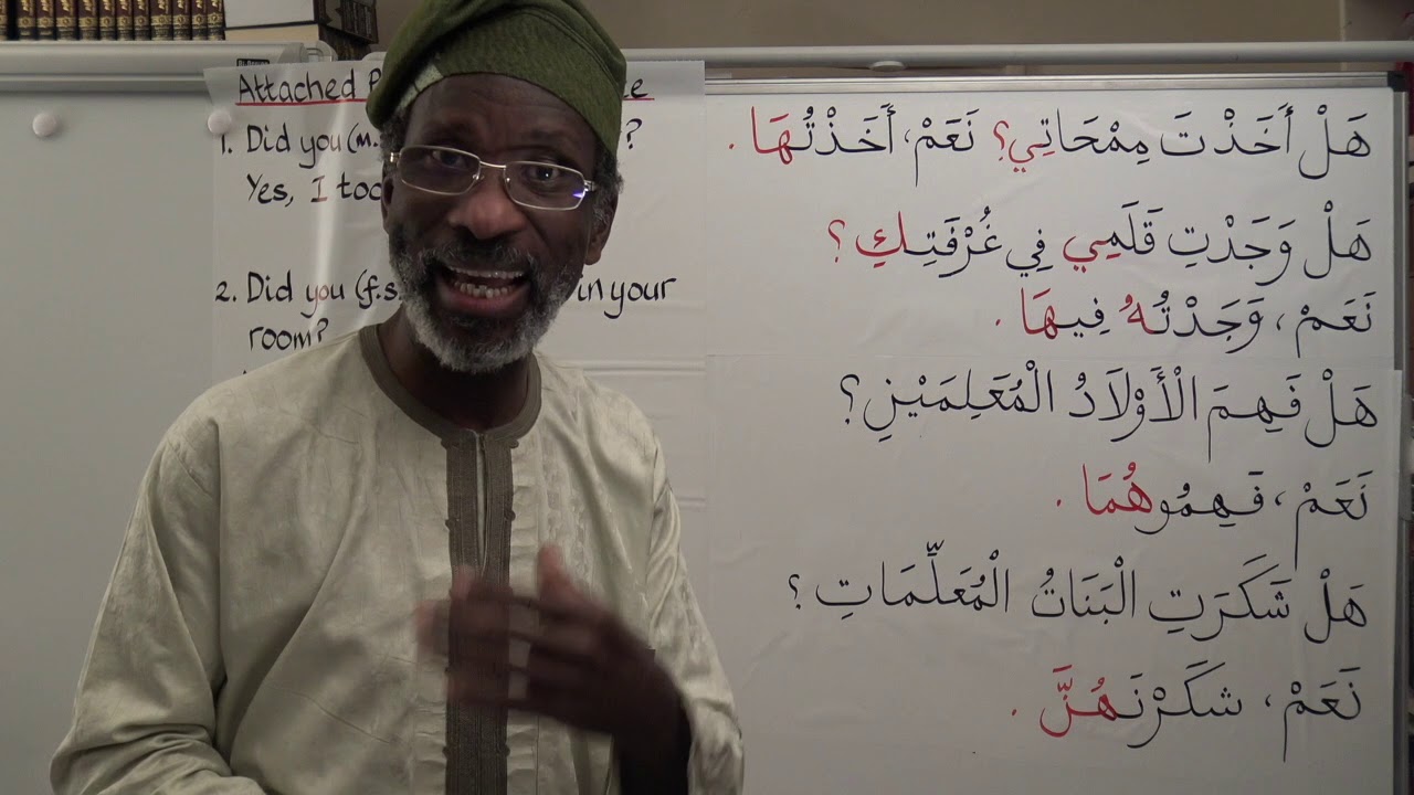 Gateway to Arabic Book Three, Lesson 10: Attached Pronouns in practice - YouTube