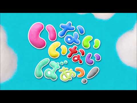 おててタッチ！（ピアノ譜MIDI）