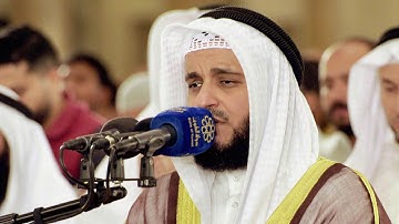سورة المنافقون 1440هـ 2019م مشاري راشد العفاسي