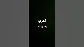قف احترام القرآن الكريم 🤲 #entertainment #فلسطين