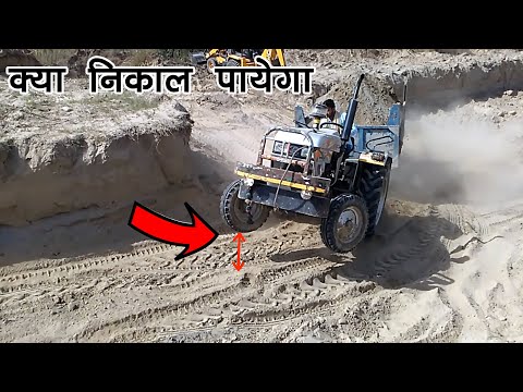 EICHER 333 TRACTOR VS. JCB, -  POWERFUL TRACTOR IN INDIA- Eicher Tractor in Hindi हिंदी में