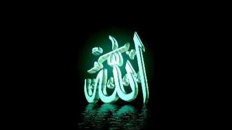 سورة لقمان أنس العمادي خاشعه