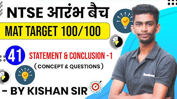 Day-41 Statement & Conclusion-1 |7:30 Pm NTSE MAT| Reasoning by Kishan sir | NTSE Reasoning