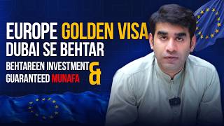 Europe Golden Visa | Better than Dubai | Best Investment & Guaranteed ROI