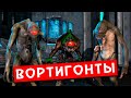 Вортигонты: МонстрОбзор игры Half-Life