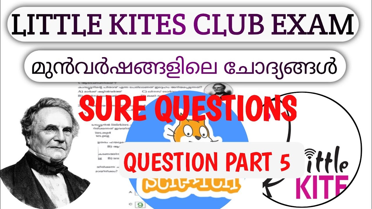 little-kites-aptitude-test-little-kites-club-exam-trending-itsvicters-youtube