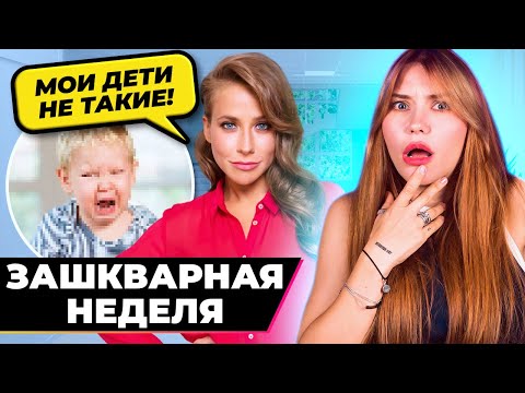 Видео: ТРЭШ на МУЖСКОЕ/ЖЕНСКОЕ 😤 Барановская против особенных детей