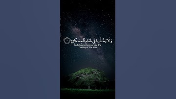 تلاوة خاشعة من سورة الماعون #ماهر_المعيقلي #قران_كريم