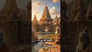Vishnu Puran part 4 #kahani2233 #sanatandharma #bhakti #devotionalstory #youtubeshorts
