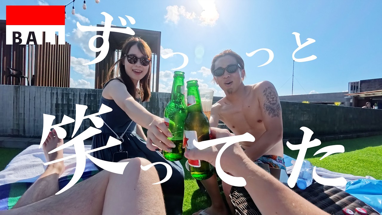 気づいたらずっと笑ってた｜本気の社員旅行【バリ編】#1