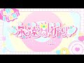 【オリジナル曲】永遠の祈り【#VTuber　天地華恋】