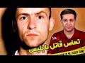 پرونده های جنایی وقتی قاتلی با پلیس تماس می گیرد 
