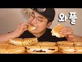 와플 먹방~!! 리얼사운드  social eating Mukbang(Eating Show)