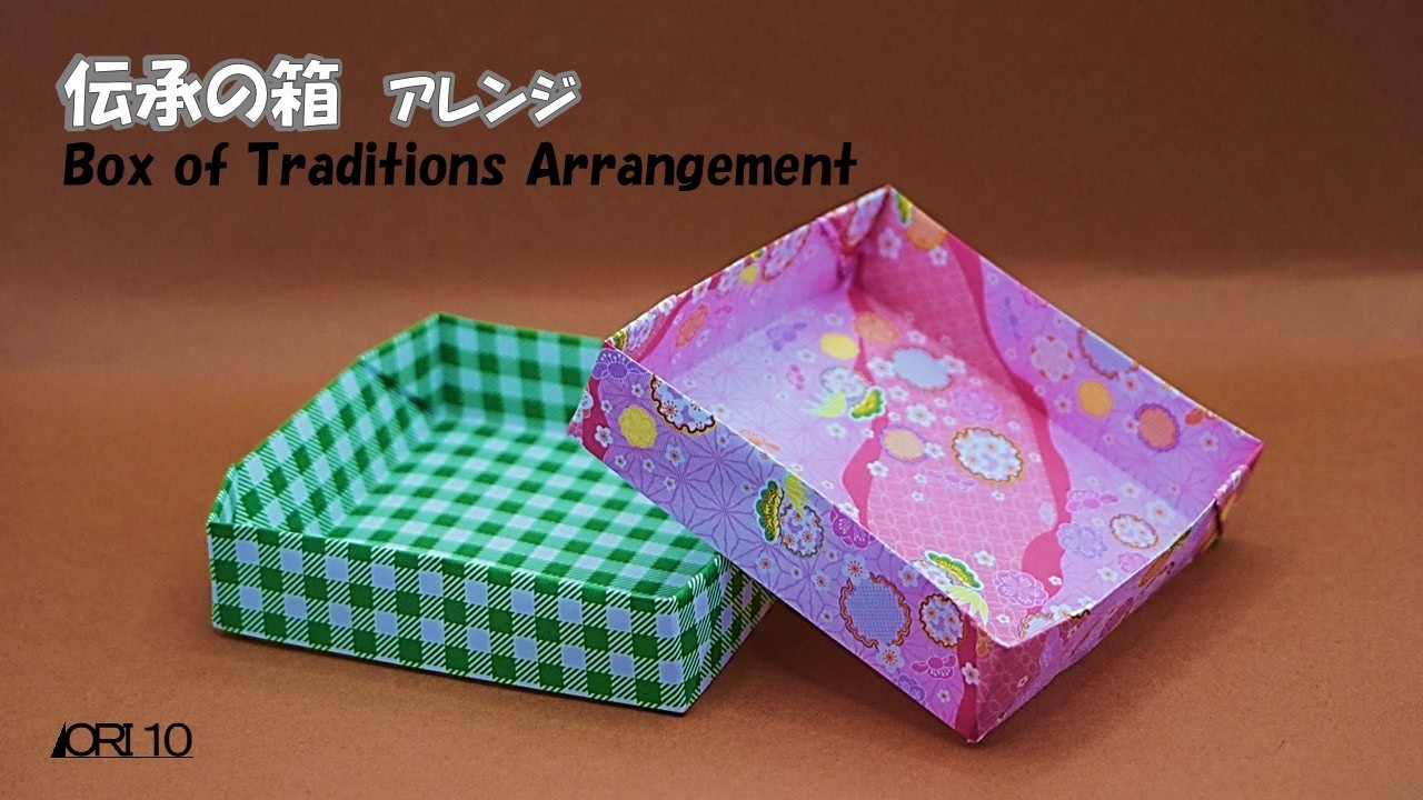 折り紙】伝承の箱アレンジ origami Box of Traditions Arrangement