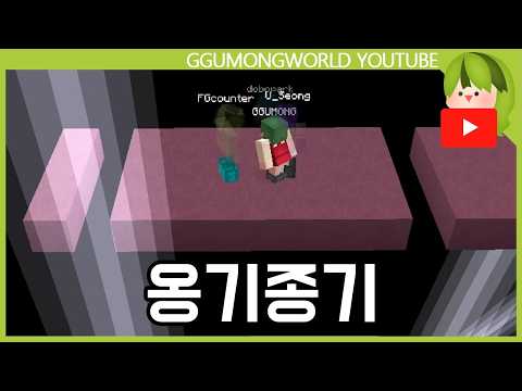 마인크래프트 하이픽셀, 색깔 찾기 게임으로 시력 테스트?
