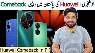 Good News 😊! Huawei Smartphones Is Coming Back Again In Pakistani Market - Huawei Nova 12 Series