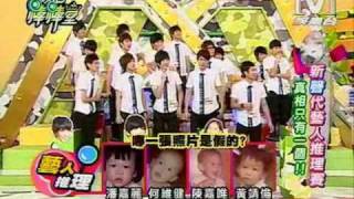模范棒棒堂 (2008-12-11) Part 4/5