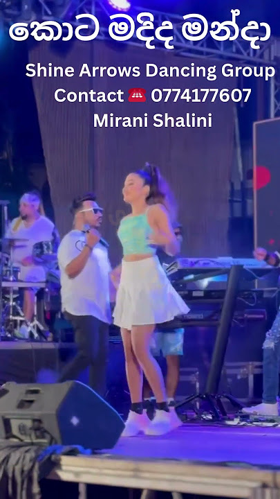 කොට මදිද මන්දා #srilanka #livemusic #musicband #live  #livemusical #musicgroup #music
