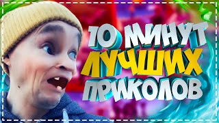 Приколы Для Взрослых Лучшие Приколы 2023  Час Приколов Смех Юмор   #Приколы  #Смех  #Юмор #Fails