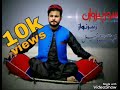 Poshto new song |sor pezwan ma yadawa| by zubair nawaz|