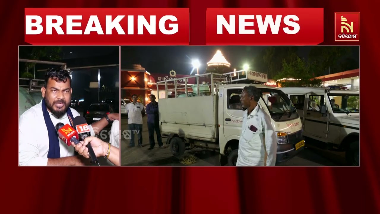 ଥାନା ପରିସରରେ ଗଜା ହେଲା ଧାନ । କ୍ଷତିପୂରଣ ଦାବି କଲେ ଚାଷୀ ।