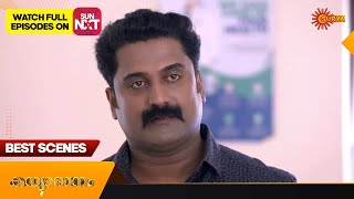 Kanyadanam - Best Scenes | Full EP free on SUN NXT | 12 January 2023 | Surya TV