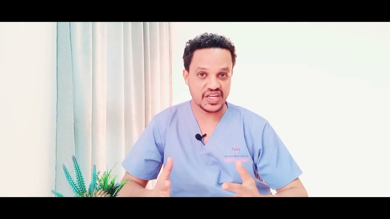 PCOS/ የማህፀን ውሀ መቋጠር ምልክቶች፣አጋልጭ ምልንያቶች፣በቤት ውስጥ ይቆጣጠሩ