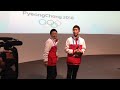 (ENG) The 100,000th Visitor of the PyeongChang House in Sochi Olympic Park