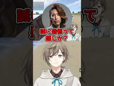 壊しても多分怒られないよじごんじ農園ｗ【叶/アルファアズール/とおこ/椎名/釈迦】 #VCRRUST #叶 #にじさんじ #切り抜き #shorts #vtuber
