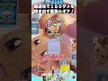 超速攻で１８０ダメを叩き出す最強ルギア！　 #shorts #ゲーム実況 #ポケモン #ポケモンゆっくり動画#ポケポケ