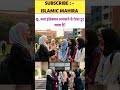 Islamic question and answer || #islamicmahira #azislamicquiz #islamicshorts #islamicreels #knowledge