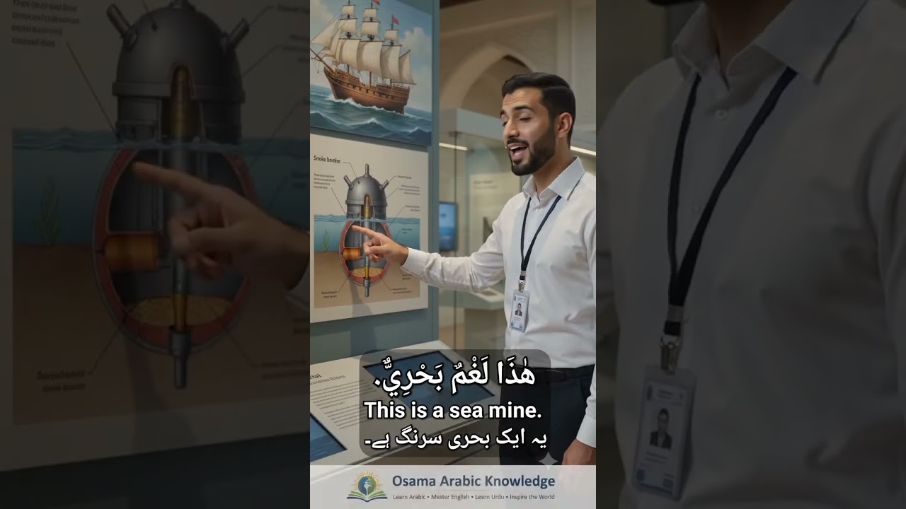 Arabic Vocabulary –Museum Learning Lesson Explore Arabic vocabulary through #Osama#Arbic#LearnArabic