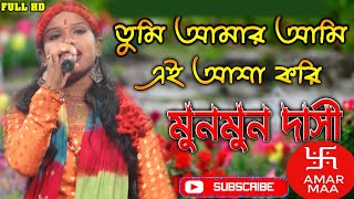 মআমরআমতমর এই আশ কর তমর পষলম কত আদর