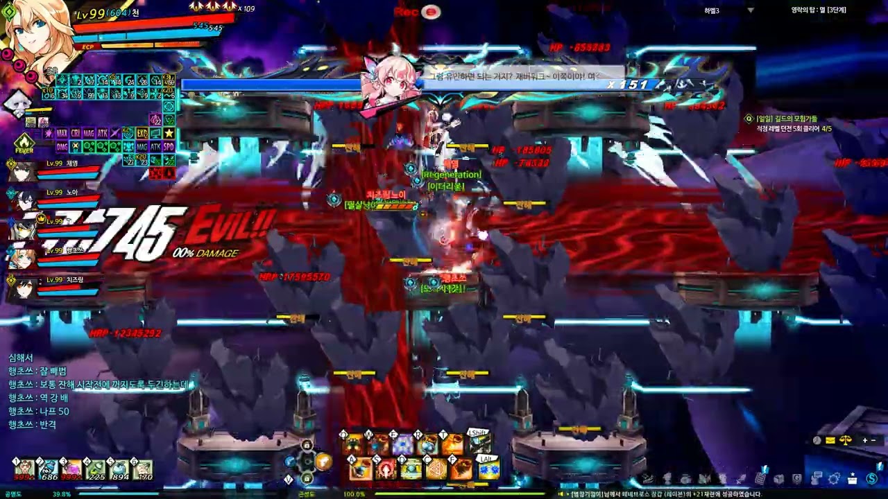 [Elsword KR/엘소드] 프라임 오퍼레이터 영락의 탑 :멸 [3단계]13:37/Prime Operator  Wilting Tower: Fall [Lv.3] 21-5 13:37
