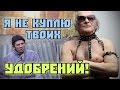 Ты втираешь мне какую-то дичь! Давидович & Ступин в фильме Гомункул!