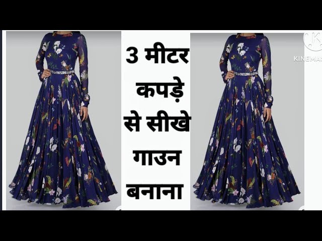 Wine Color Designer Stylish Gown for Women