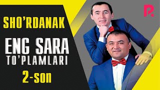 Sho'rdanak - Eng Sara Hangomalari 2-Son