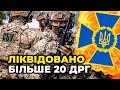 У Києві знищено озброєне ДРГ рф, яке маскувалось під ТрО / Речник СБУ