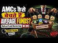 AMCs कैसे बेचते हैं Average Funds? Mutual Fund Marketing का सच | Hidden Truths Hindi