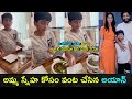 Allu Arjun's son Ayaan prepares dish for his mother Allu Sneha Reddy, adorable moments